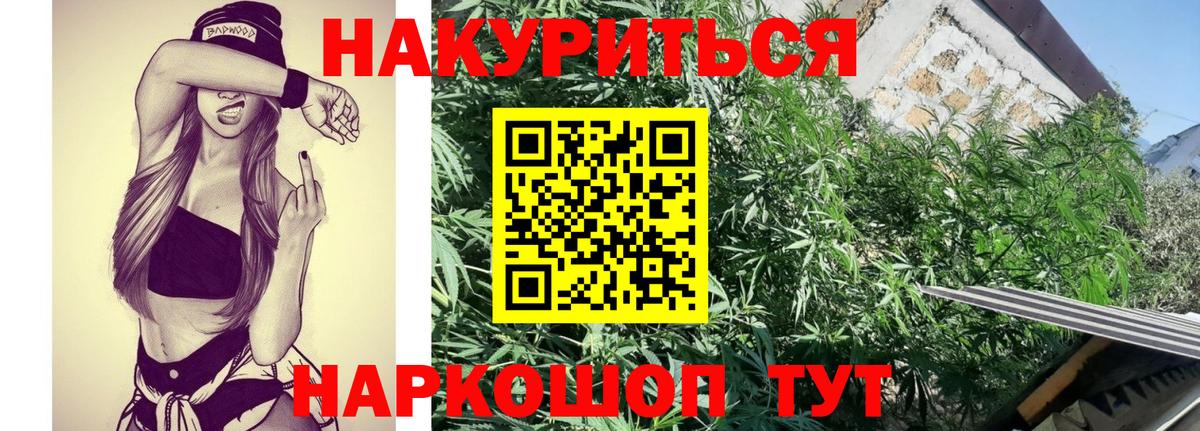 Конопля VHQ  Вход с VPN  Бошки марихуана MAZAR  Урай  Конопля планчик  Бошки марихуана план 